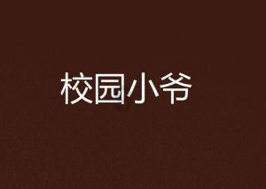 药店开医保赋码多久审批下来？游戏画面