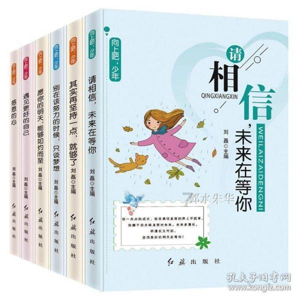 沪江开心词场