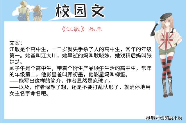 许金华发布“2023年度中国企业信用500强”
