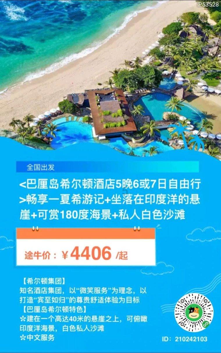 男子被催婚已4年没回家过年