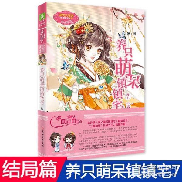 衡山县开展文旅系统检查 守好岁末年初安全关