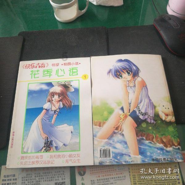 有趣算术题