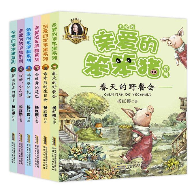 你见过哪些真心的为学生默默付出的好老师？游戏画面