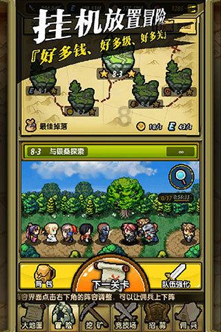硕大的苹果