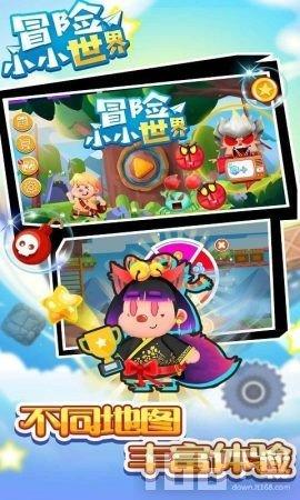 虎胆熊威2中文无敌版