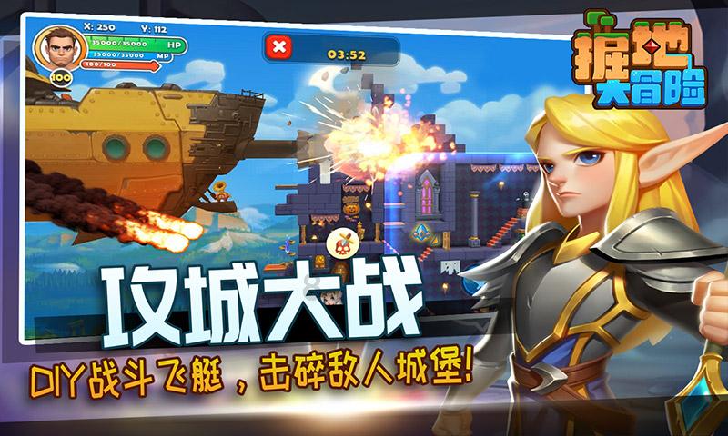 腐烂国度