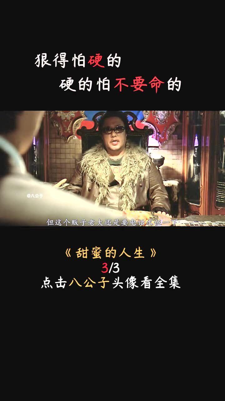 狂暴赛车