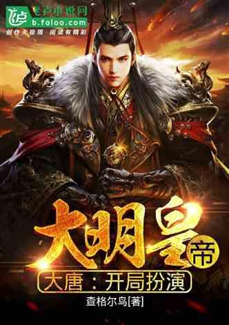 方根书简