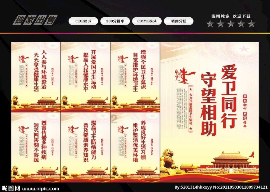 请问喝水多了会长胖吗？