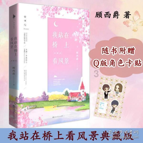 小区内配电柜周围栅栏能与混凝土连接吗安全吗游戏画面