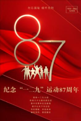 召唤神龙万宁版祖龙
