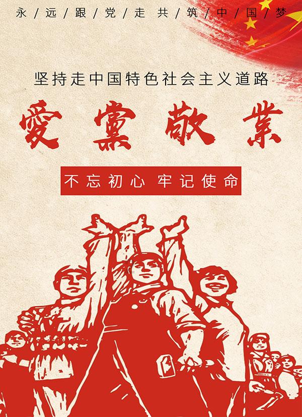 第一届创业者嘉年华大会在杭召开 南京银行杭州分行营业部金融助力创新创业