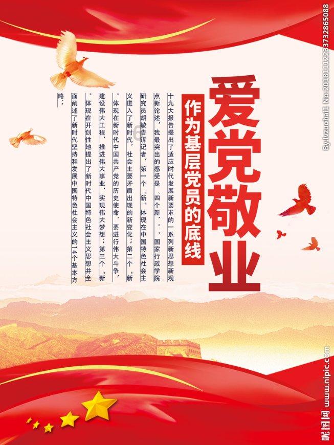 海底的秘密
