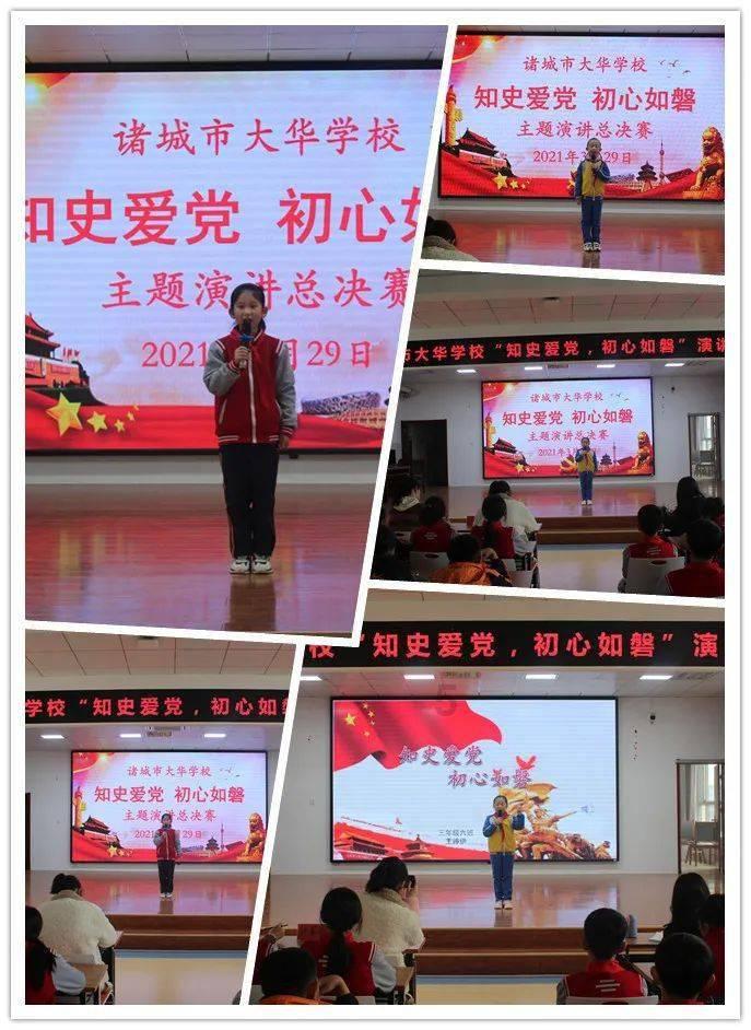 迷你高尔夫大挑战选关版
