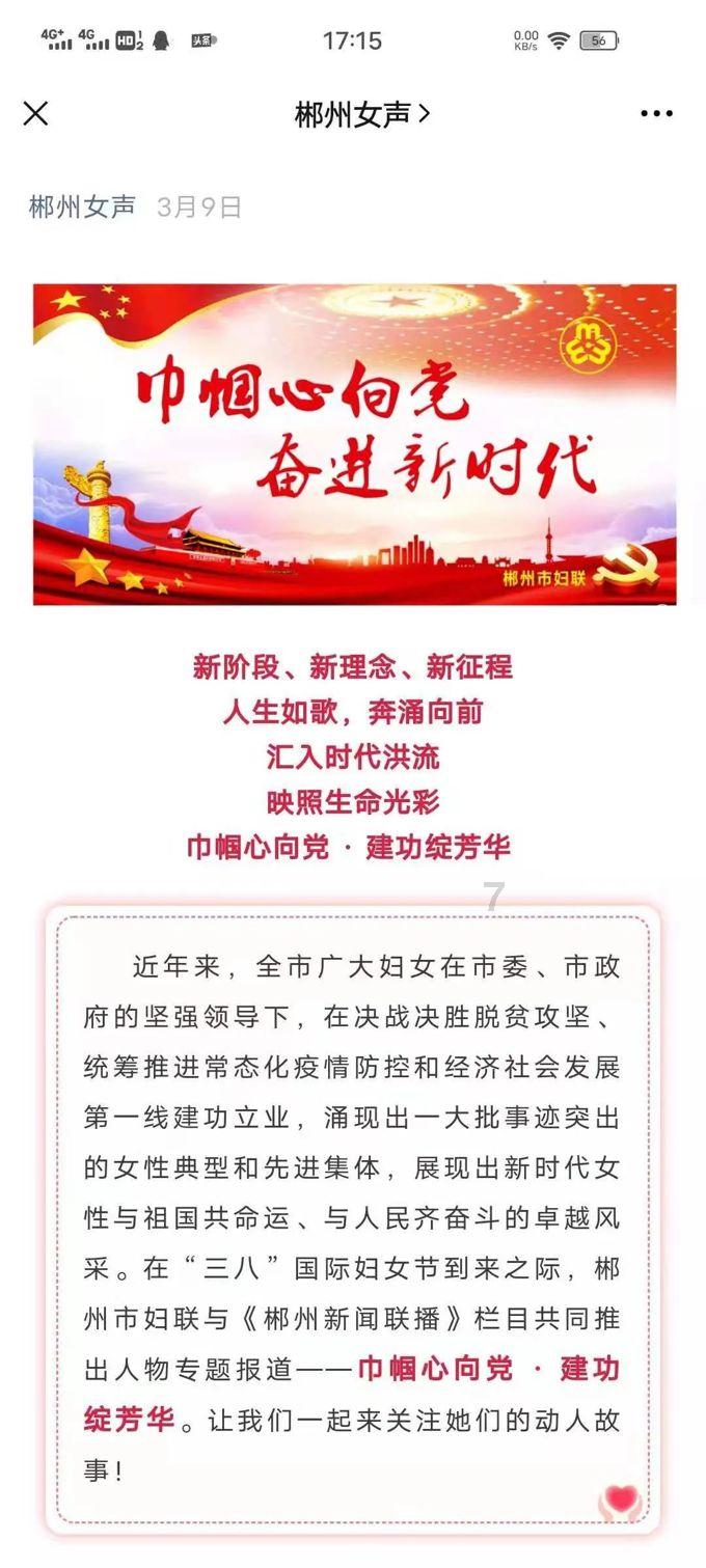 趣味沙滩球