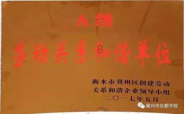 坦克连