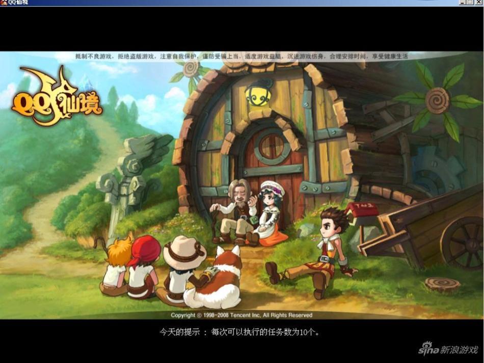 美图秀秀下载2023最新版